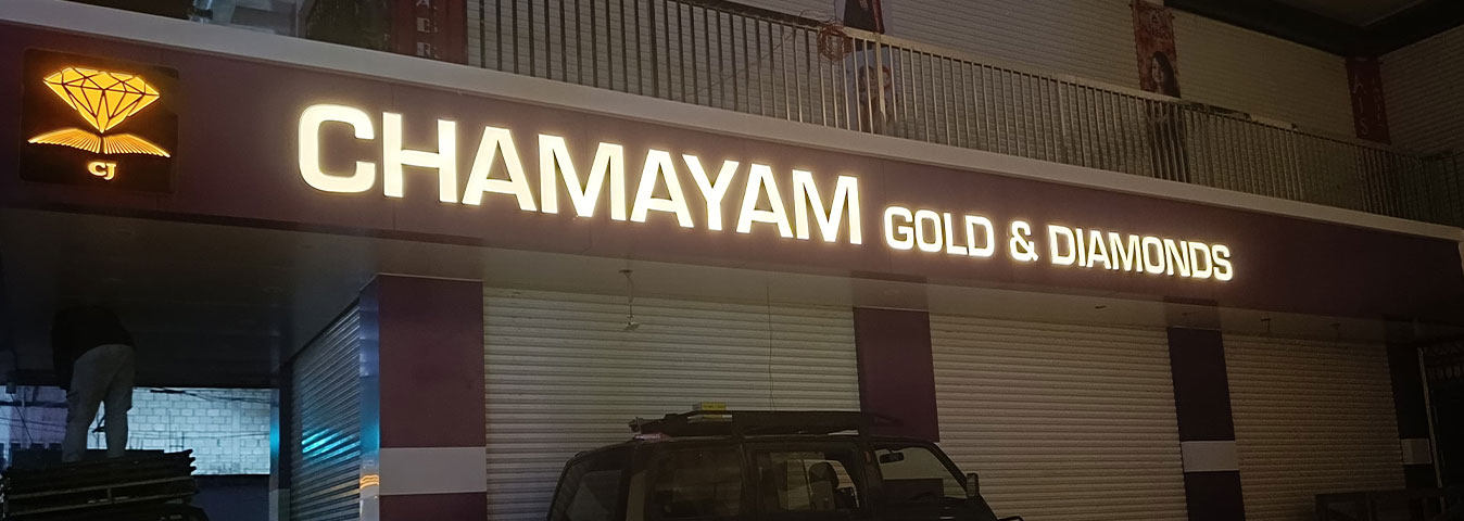 Brightness LED In Kollam