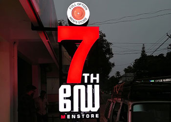 Brightness LED In Kollam